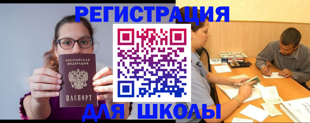 форма 3 в Краснозаводске